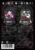 DRIVE GAMES GEAR and Expansion Board Card [CROSS ~Light Darkness~] (1-2 Players, 10-40 Minutes, Game, Game)
