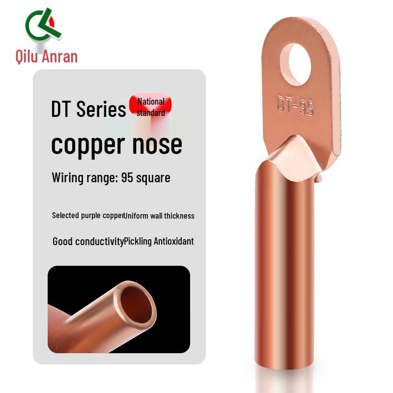 Qilu Anran National Standard Copper Cable Lugs