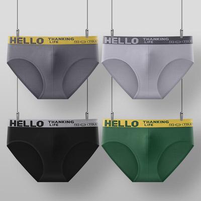 Men's Seamless Breathable Sport Briefs - Comfortable Triangle Shorts for Teens