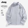 Men's Ice Silk UPF50+ Sun Protection Jacket