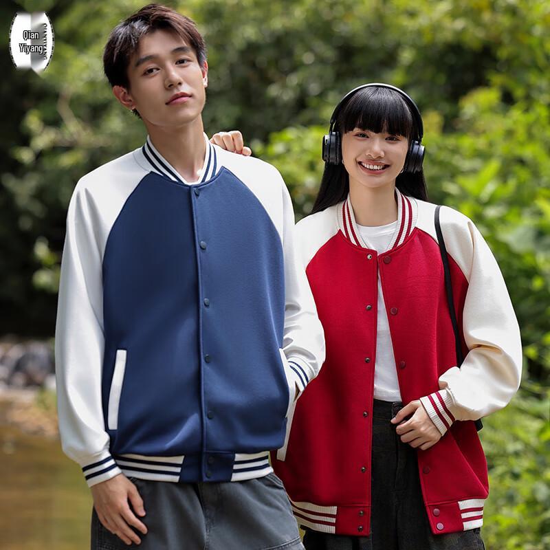 Unisex Personalisierte Baseballjacke