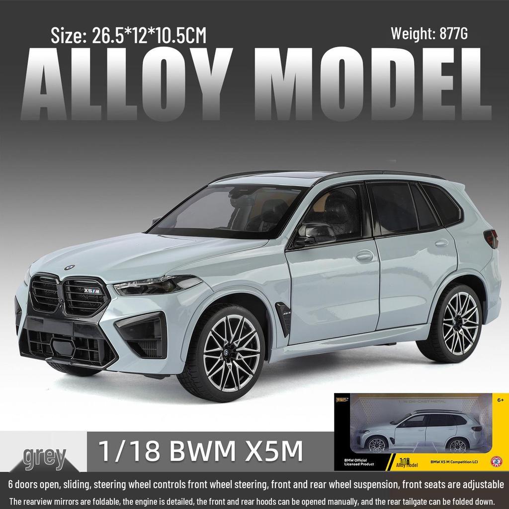 Authentic 1:18 Land Rover Range Rover Alloy Car Model - Fashionable Blind Box Ornaments