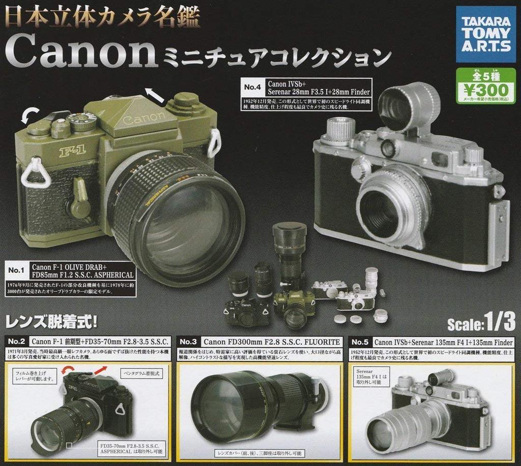TAKARA TOMY Japanese Stereo Camera Directory CANON Miniature Collection Set of [Complete 5]
