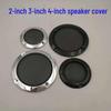 Car Horn Grille & Dust Cover Ring Set: 2-inch, 3-inch, 4-inch, 5-inch, 6.5-inch, 8-inch, 10-inch Speaker Accessories