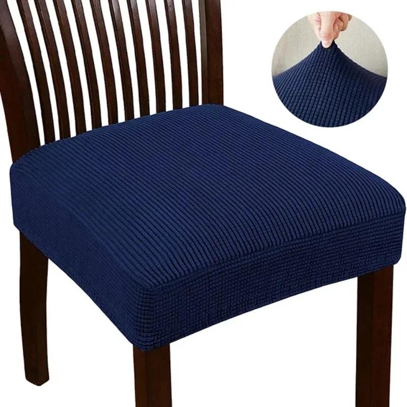 Jacquard Chair Covers Stretchy Solid Color Anti-Slip Chair Slipcovers Soft Sofa Seat Cover Living Room Restaurant Office Hotel