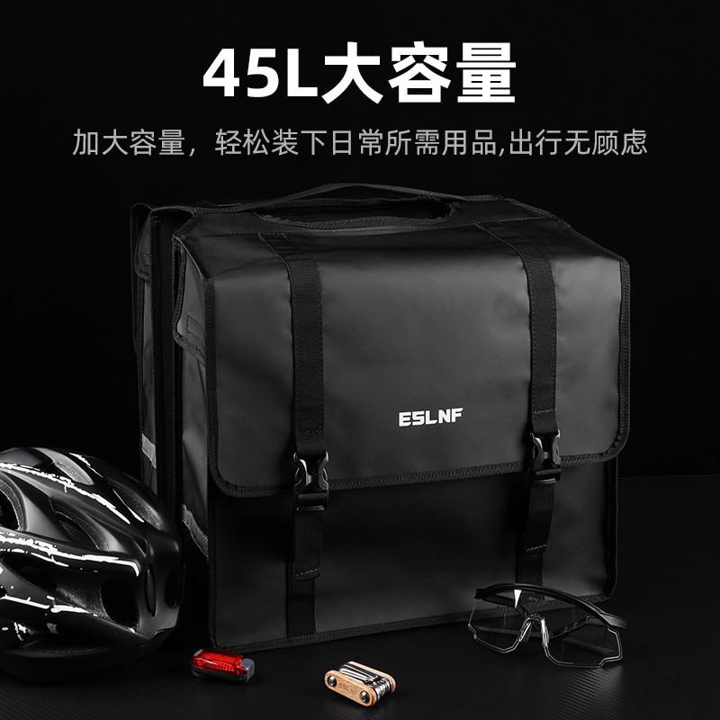 Borsa da portapacchi posteriore impermeabile per bicicletta da 45L Attrezzatura per lo stoccaggio su portapacchi per mountain bike e bici da strada