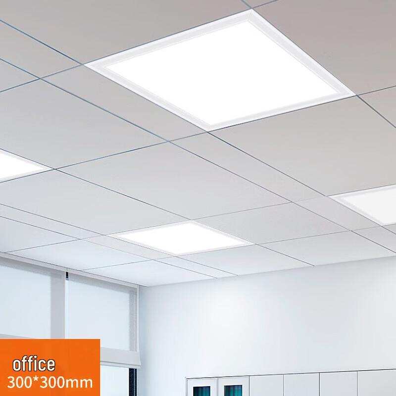 Pannello LED Quadrato da Cucina Mengpao 18W