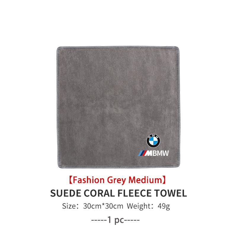 For BMW Car Towel Suede Double-sided Water Pptake Car Cleaning Cloth Tool E87 E70 E91 E30 G20 E92 E93 E60 E46 E90 G30 E53 X1