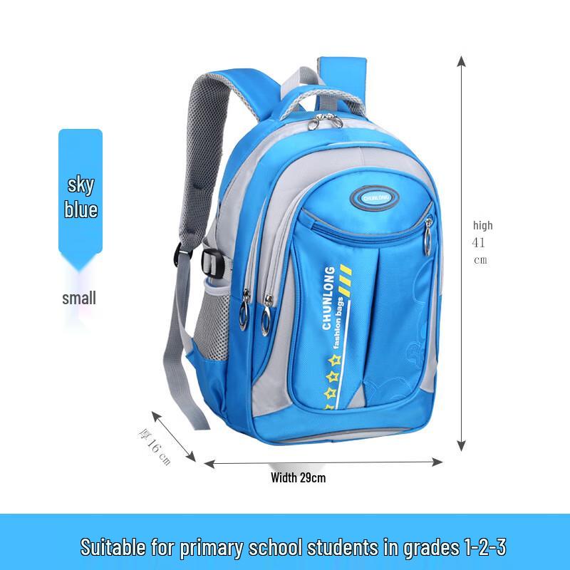 CHUNLONG Nylon Splash-Proof Primary School Backpack