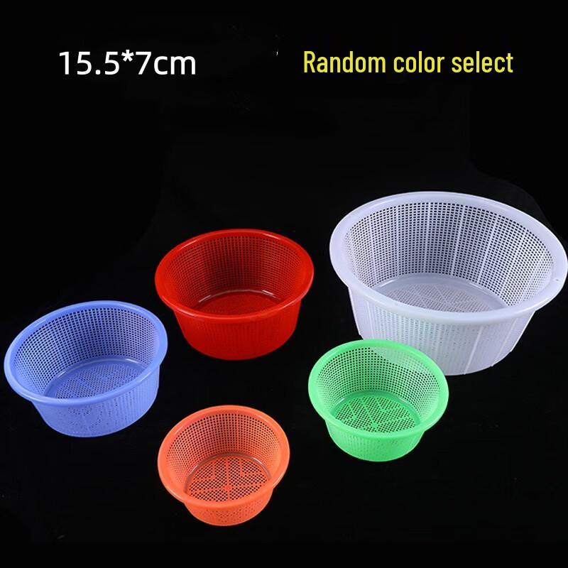 Hongqisheng Round Dense Mesh Washing & Draining Basket
