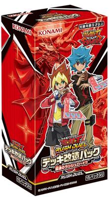 Rush Duel Deck Modification Pack Super Speed Rush BOX Yu-Gi-Oh! Road!!