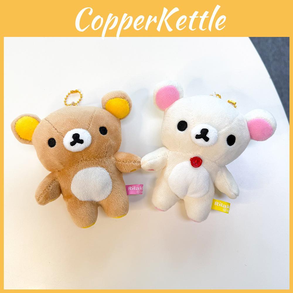 Adorable Relaxed Bear Plush Toy Keychain Soft Short Plush Cartoon Character Gift