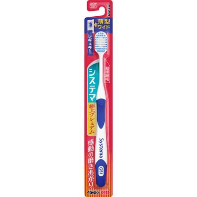 Systema Toothbrush Super Premium Regular 1 Toothbrush "Ordinary Periodontal Disease Toothbrushes Use the Tips of the Bristles To Brush Lightly In