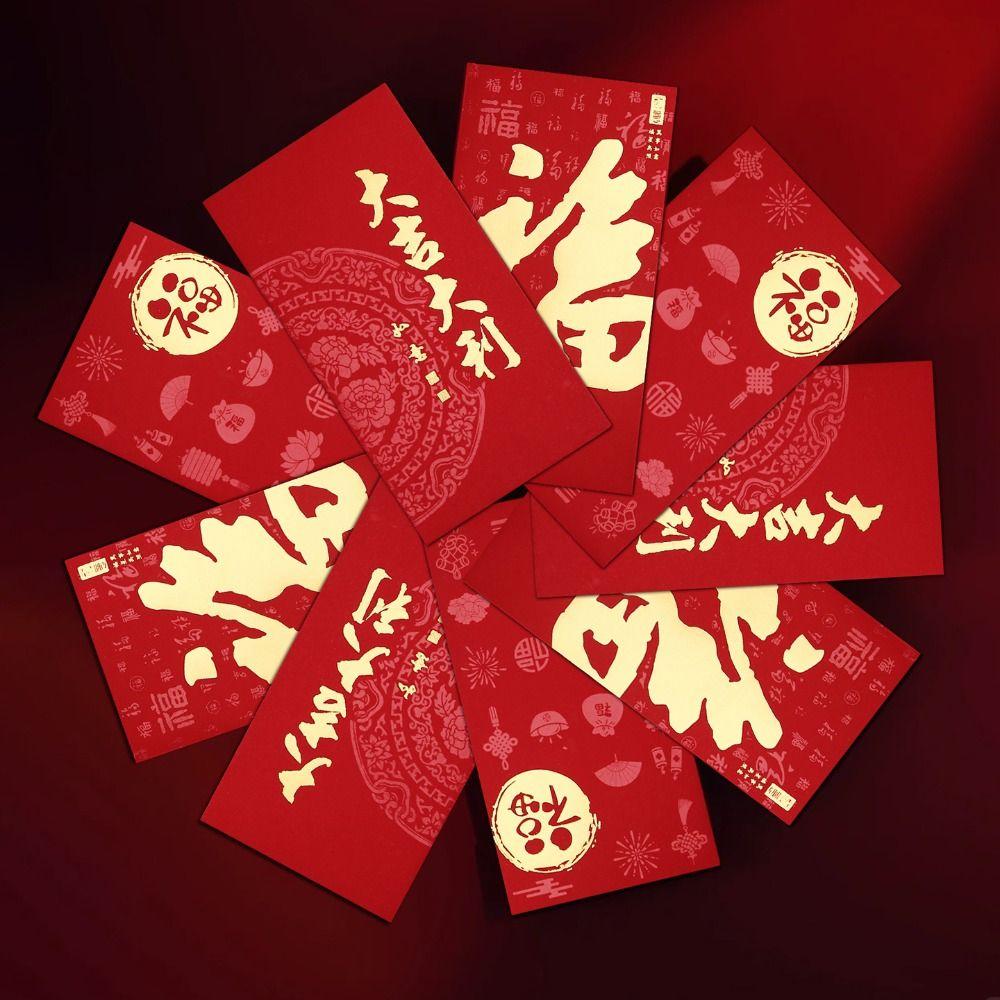 10pcs Chinese Style Red Envelopes Paper Red Pocket Creative Hongbao  Wedding Supply