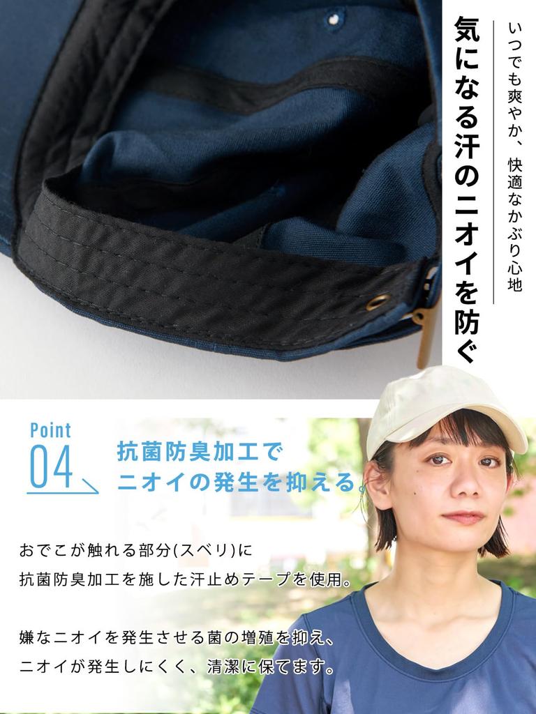 Charm Machine Washable Sun Hat Odor Water Cotton Size Fits and Deep Solid Color (UV Protection, Antibacterial, Resistant, Repellent), 100% (One All,