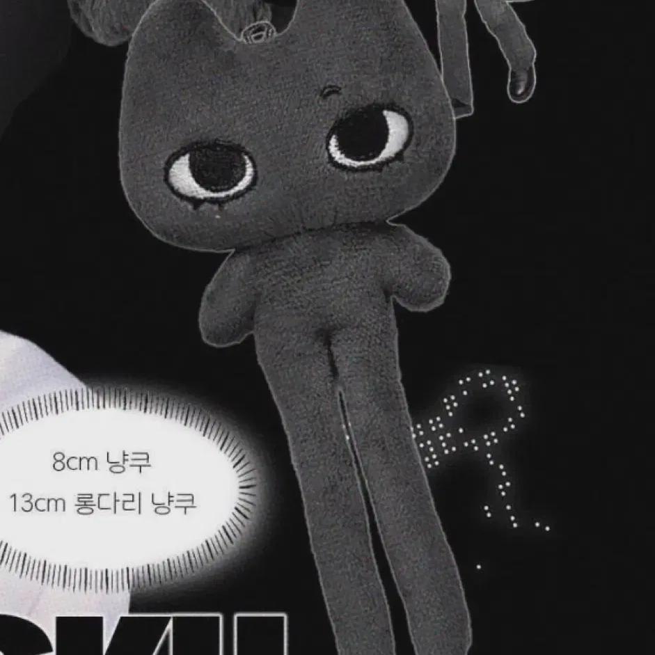 

Ncitywish Кукла Рику Длинный Дари Нянку Брелок