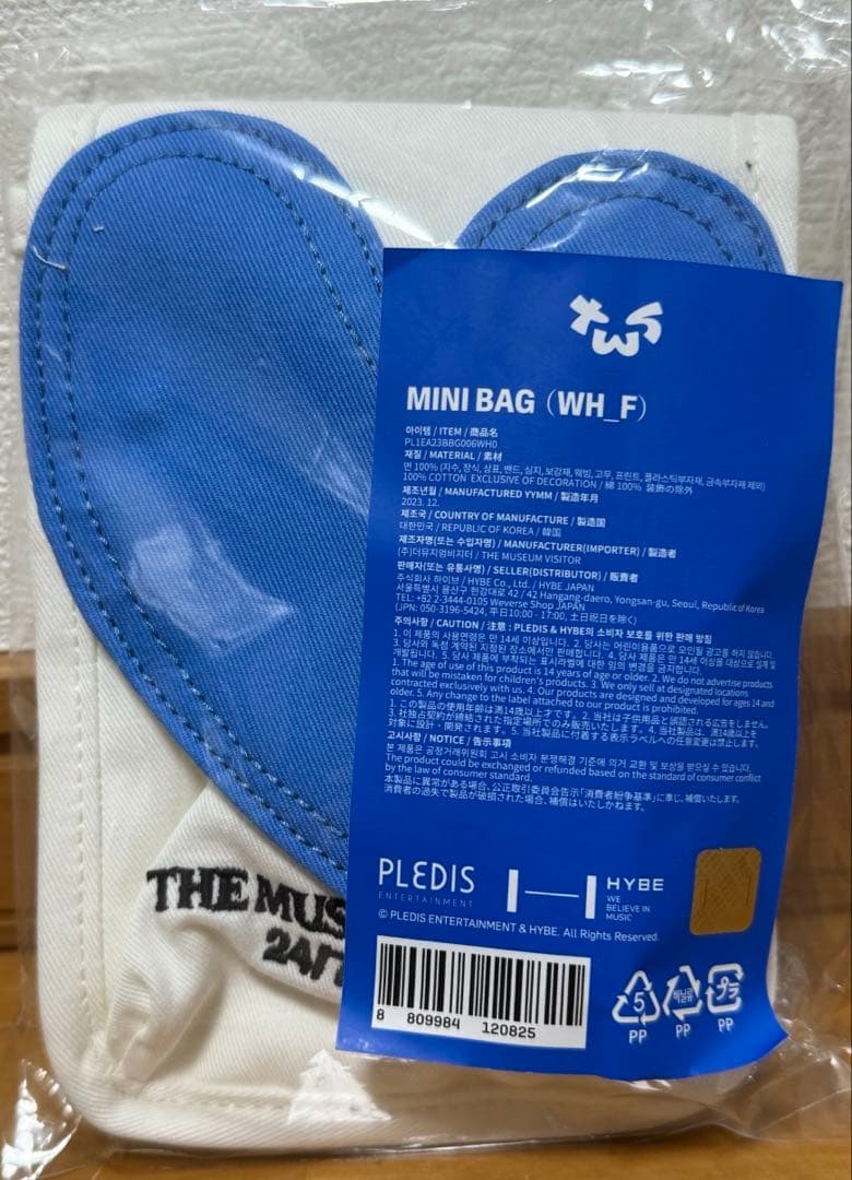 

[USED] TWS Mini Bag White Pop-up Store Tuva Korea