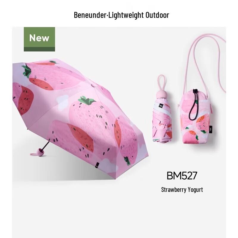 Beneath UV Protection Five-Fold Capsule Umbrella