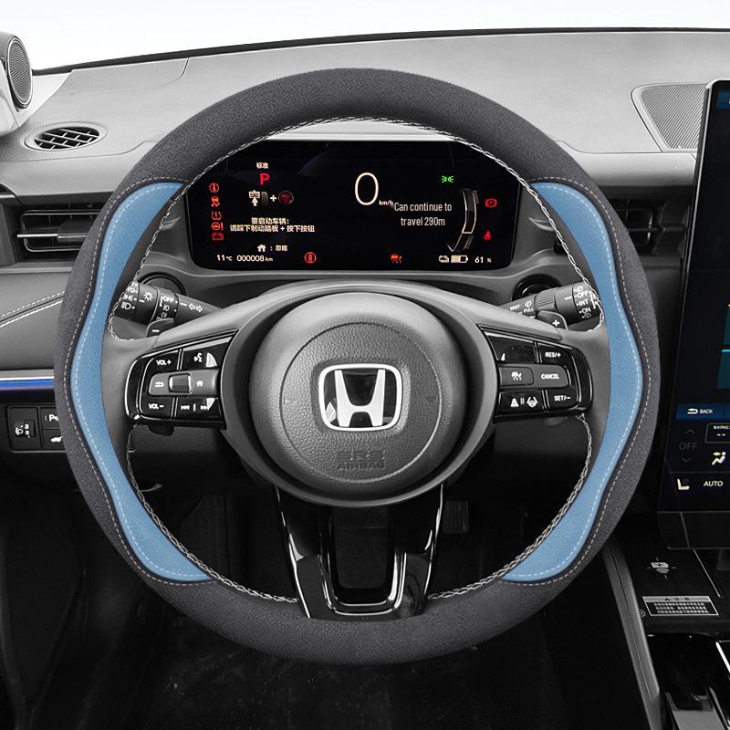 Honda eNS1 NP1 Suede Steering Wheel Cover - Ultra-Thin, Wear-Resistant, All-Season