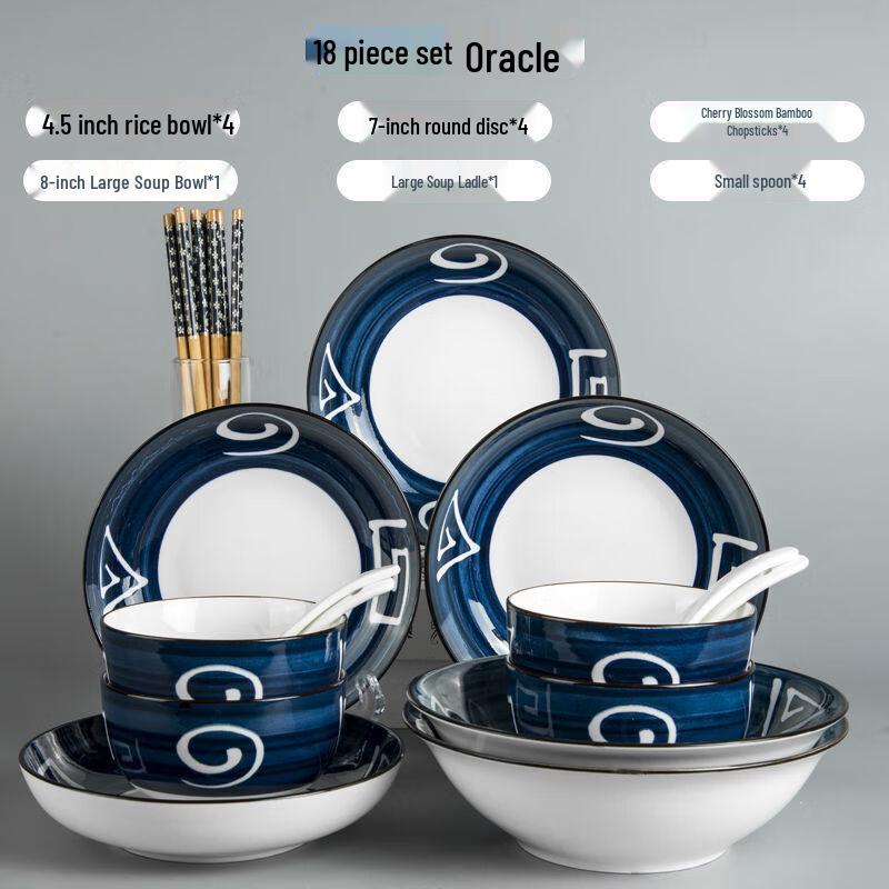 Huazao Baijia DU Ceramic Japanese Tableware Set