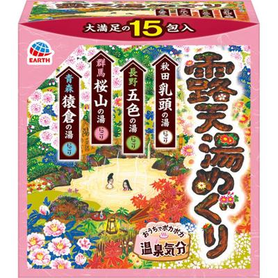 Hot Spring Tour Outdoor Hot Spring Tour 15 Packs