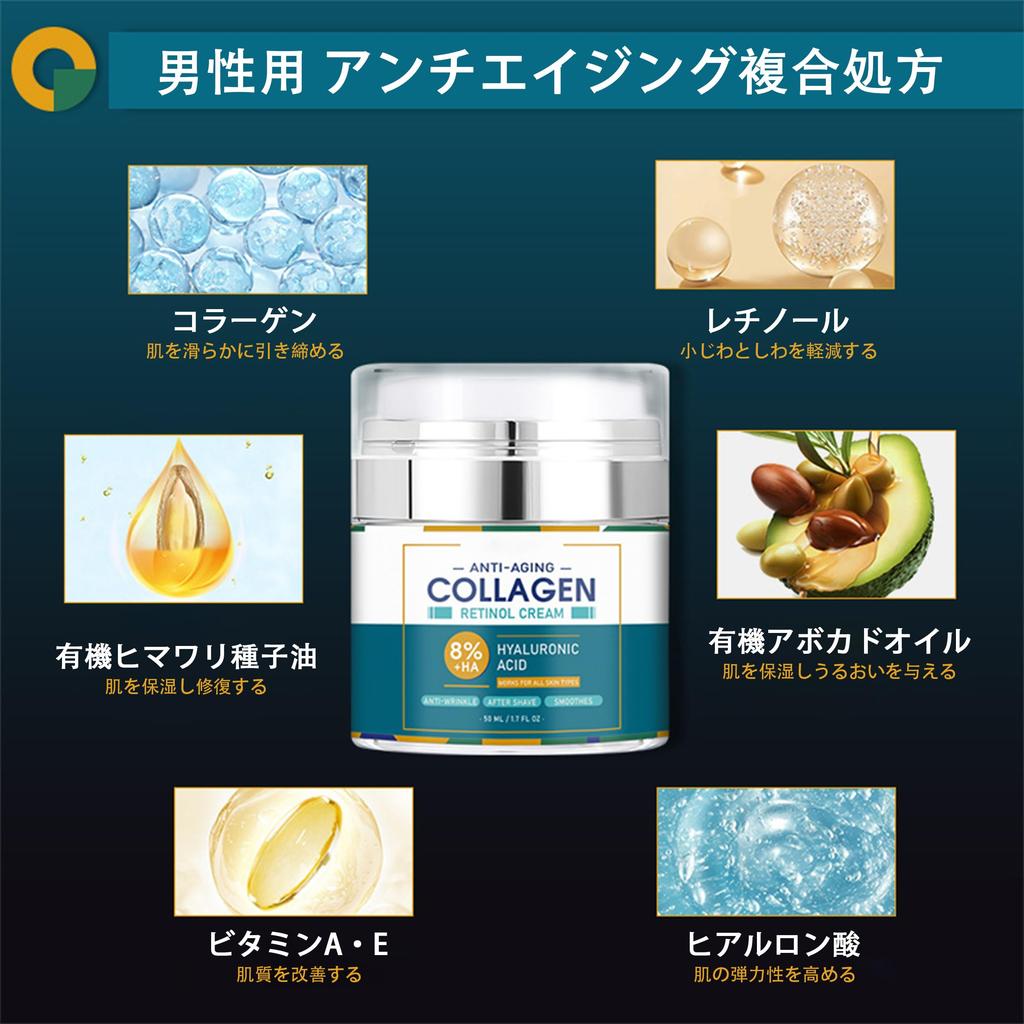Yingqible Mens Retinol Cream for Face, Cream Moisturizer, 50ml, Collagen with Hyaluronic Acid - Day & Night - Skin Tightening