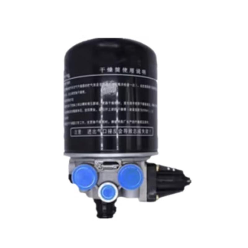 Yue Ni Dryer Tank Assembly for Jiefang CA1121/1122