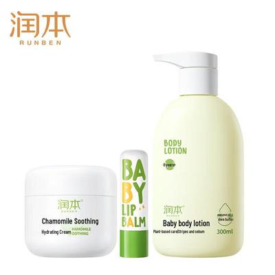 Conjunto de 3 Peças de Skincare de Camomila para Crianças