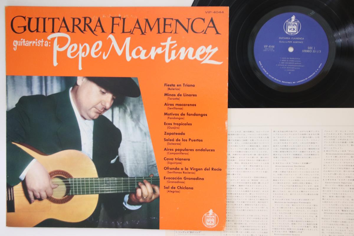 

LP Record PEPE MARTINEZ - Guitarra Flamenca VIP4044 VICTOR 1978 Japan Latin Used