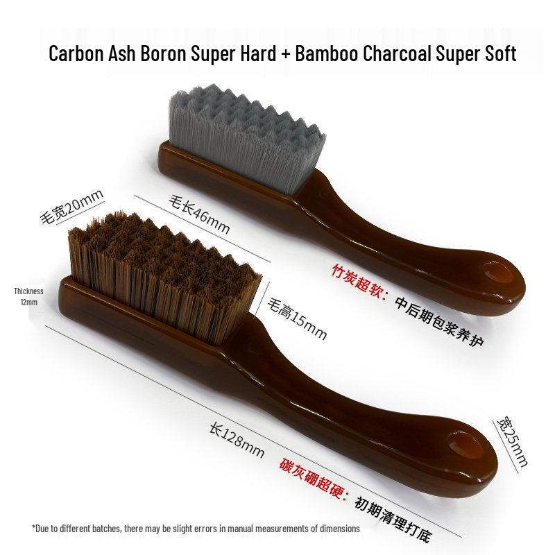 Wenwan Mini Chessboard Walnut Vajra Polishing Brush for Amber