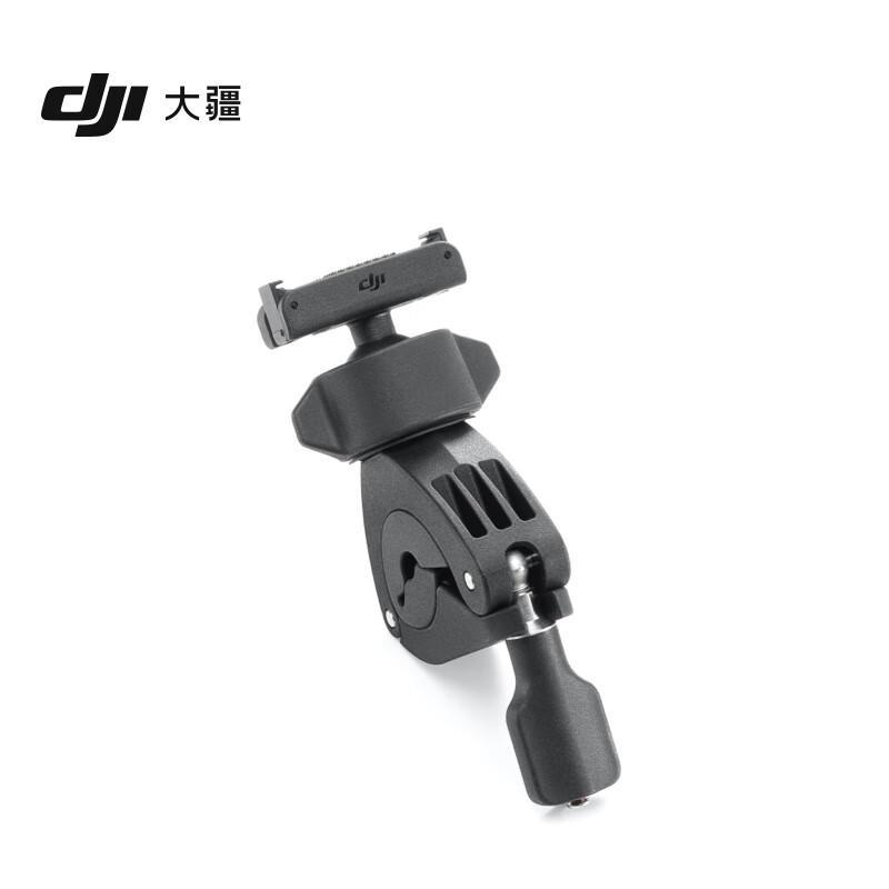 DJI Support de Guidon Mini Osmo Action (Version CN)