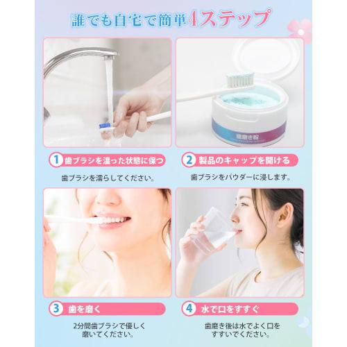[A New Habit for Beautiful Teeth] Yinuaseus Whitening Powder, Home Whitening Toothpaste for Sparkling White Teeth, 50g (Approx. 160 Uses)