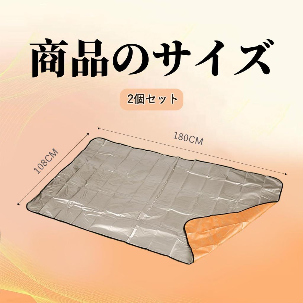 Doyime Aluminum Insulating Aluminum Mat Survival Picnic Cold Disaster Car Orange Blanket, Thick, [2-Pack], Sheet, Sheet, Protection, Waterproof,
