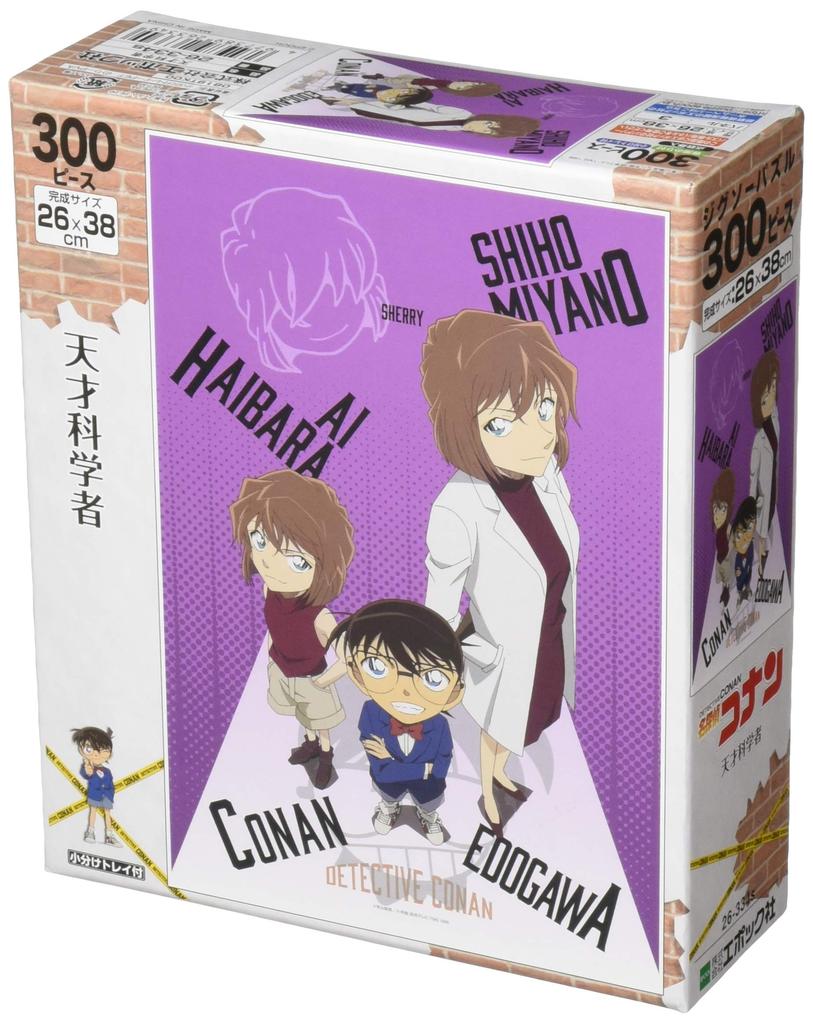 Epoch 300 Piece Jigsaw Puzzle Detective Conan Genius Scientist (26x38cm)