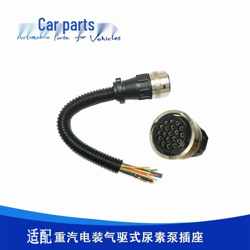 Sinotruk Howo A7 T5 T7 Пневматическая розетка для насоса мочевины Штекер DCU 19-контактный National V