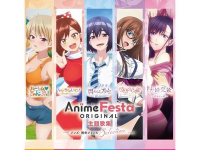 CD AnimeFesta Original Theme Song Collection Mens Genre Selection WVSS-M0001 NEW