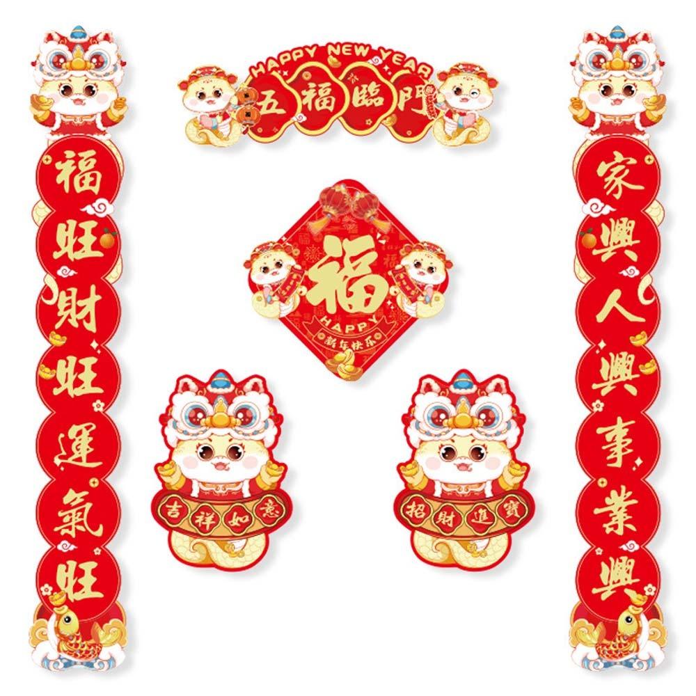 2025 New Year Spring Festival Couplets Chinese Ornaments Chinese Door Stickers  Men/Women