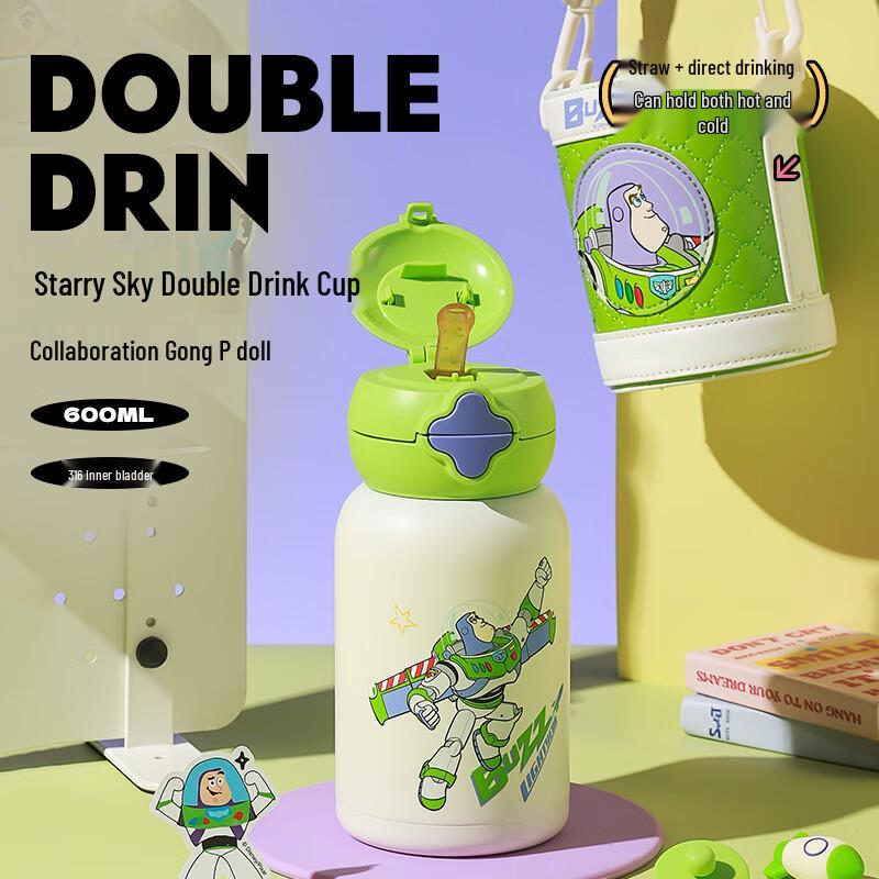 BEDDYBEAR Kids 316SS Dual-Use Insulated Straw Bottle 600ml