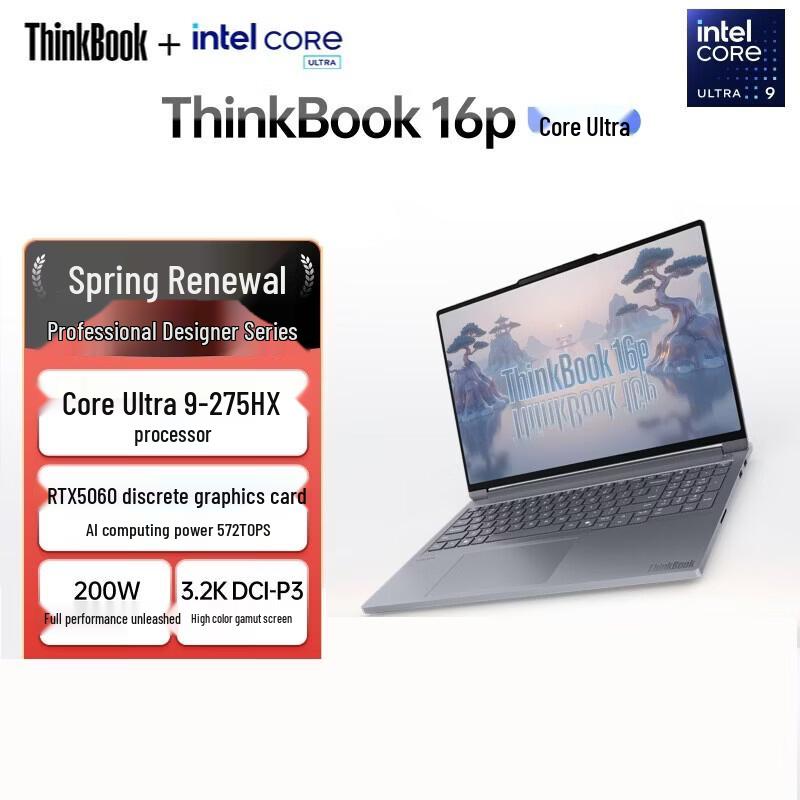 

Lenovo ThinkBook 16P AI 16-inch High-Performance Laptop (CN version)