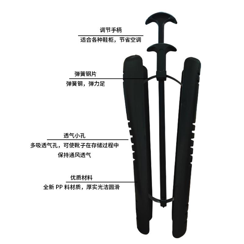 1Pc Shoe Support, Spring Shoe Support, Plastic Shoe Support, Long Shoe Support with Handle, Adjustable, Setting Machine, Shoes