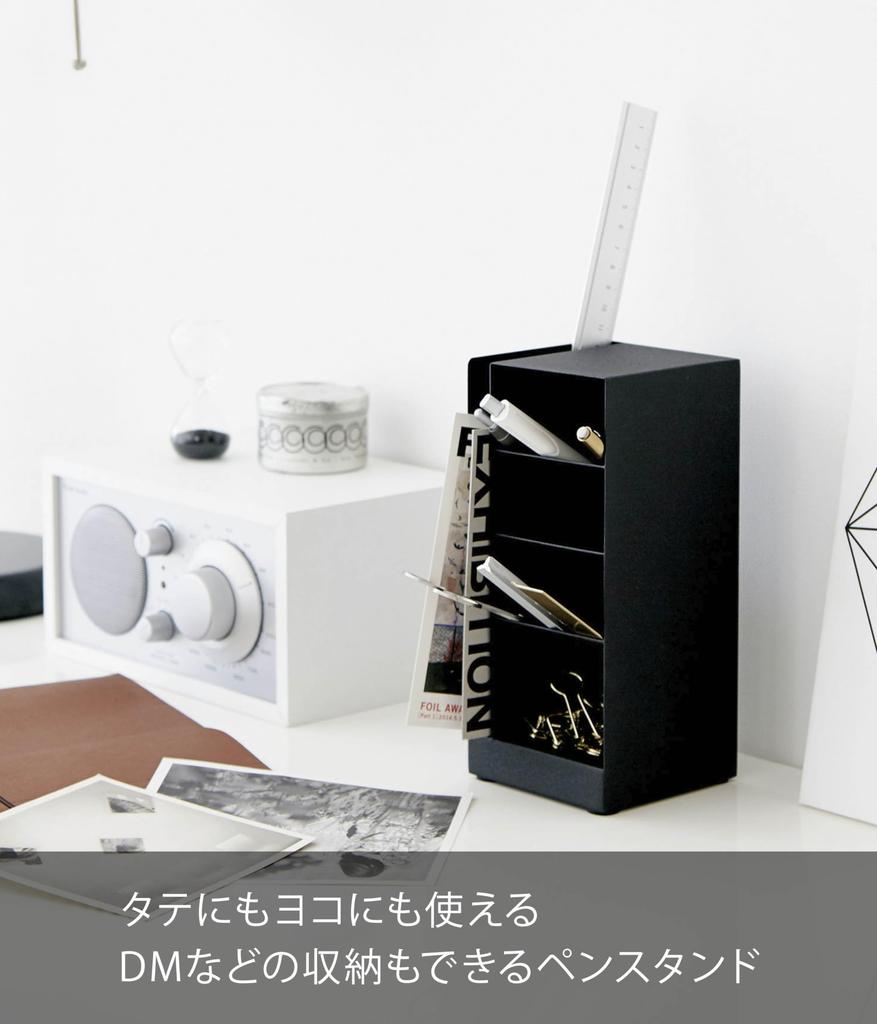 Yamazaki Industrial Pen 3320 Holder, Tower, Black,