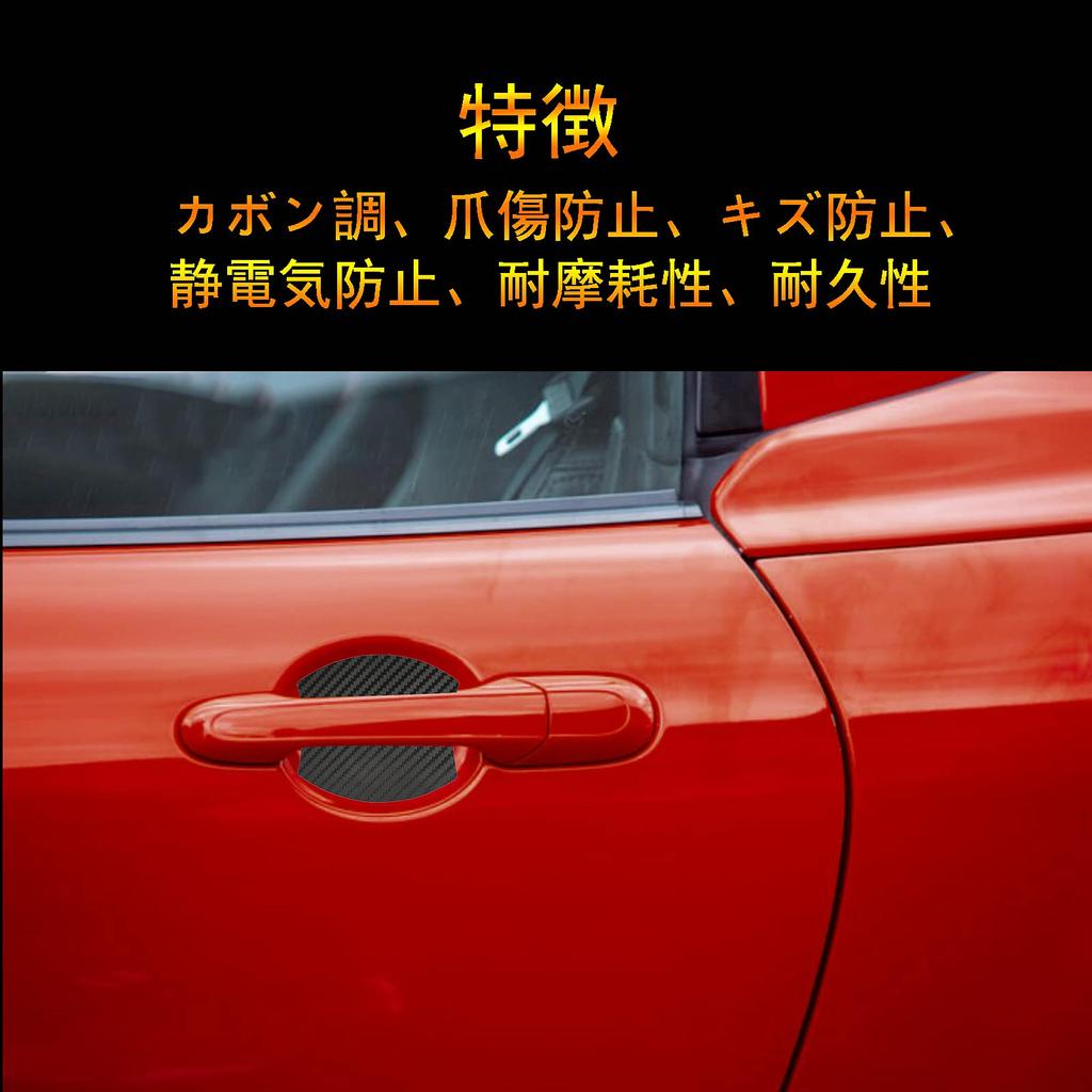 [4 PCS Black] Toyota Passo PASSO 700 Series M710A M700A/Toyota Alphard 30 Series [H27.1~]
