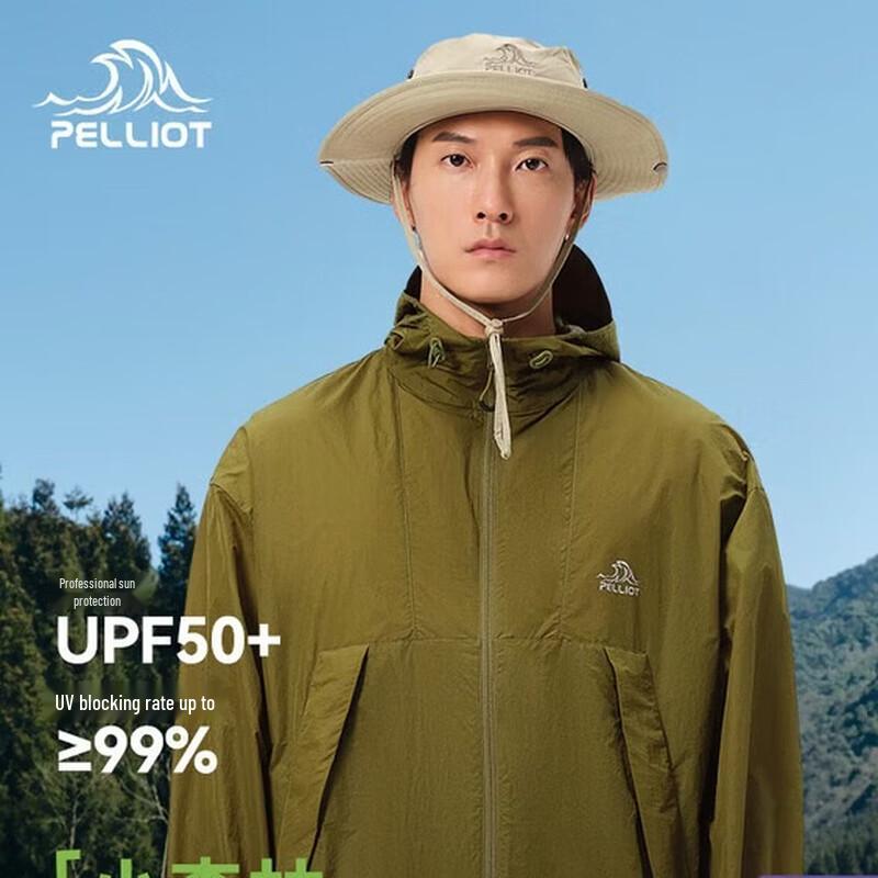 Pelliot Little Forest Sun Protection Jacket XXS