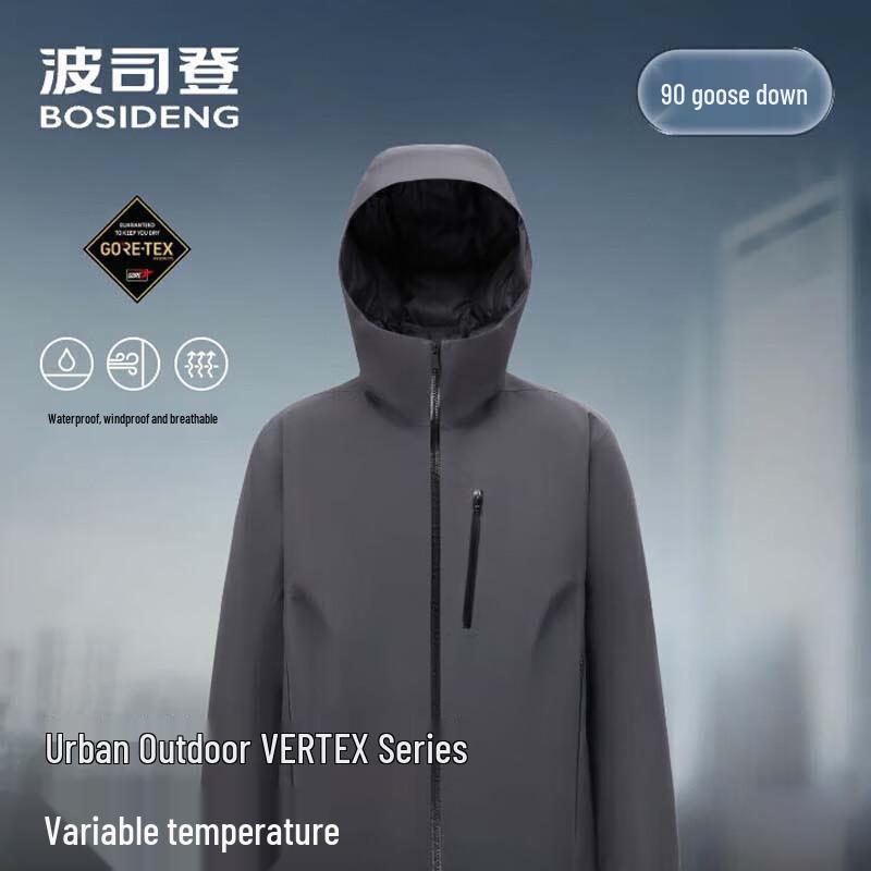 Bosideng B250241107 Men's Outdoor Hooded Down Jacket