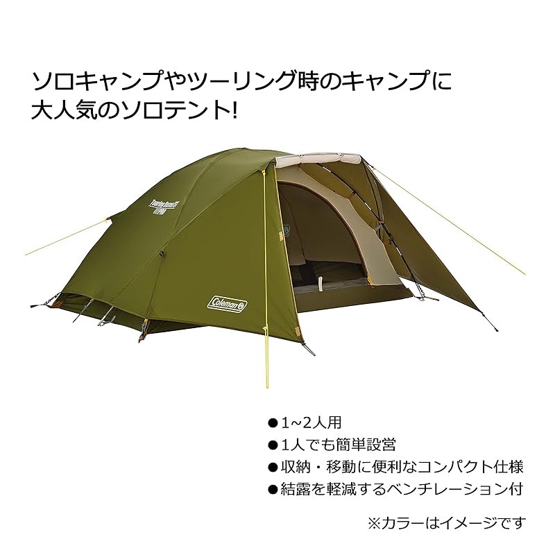 Coleman Touring Dome ST Tent, 1-2 Person, Perfect for Camping, Outdoor Activities, Festivals, and Solo Camping, Compact Storage, Easy Setup, Kangaroo