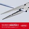 KNIPEX Long Reach Needle Nose Pliers 2871-280