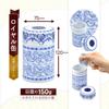 Dur Royal Blue Tea Canister, 150g, Coffee Canister, Storage Container, Airtight Canister with Inner Lid, Kayamaen, Shizuoka