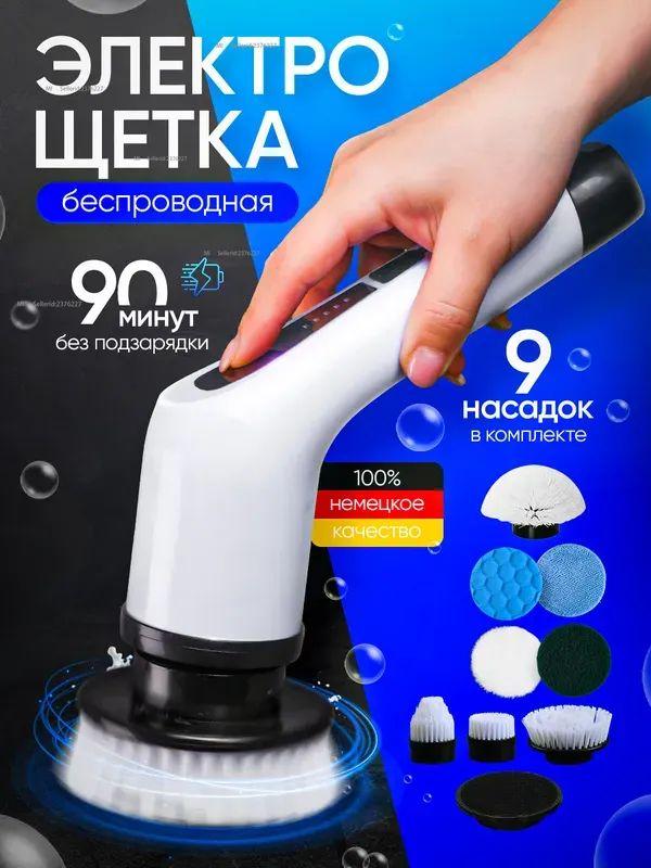 Xiaomi Cleaning Brush, 1 piece EU Plug белый