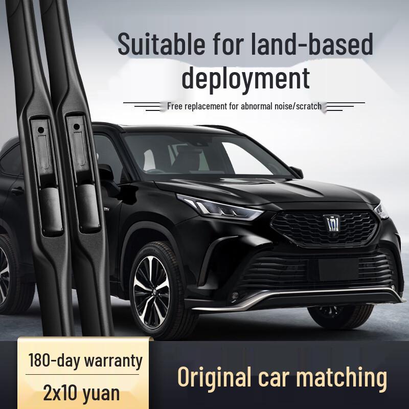 2022 Toyota Crown Land Cruiser Front Wipers: 22 Rubber Strips, 23 Road-Mounted. Single rear wiper