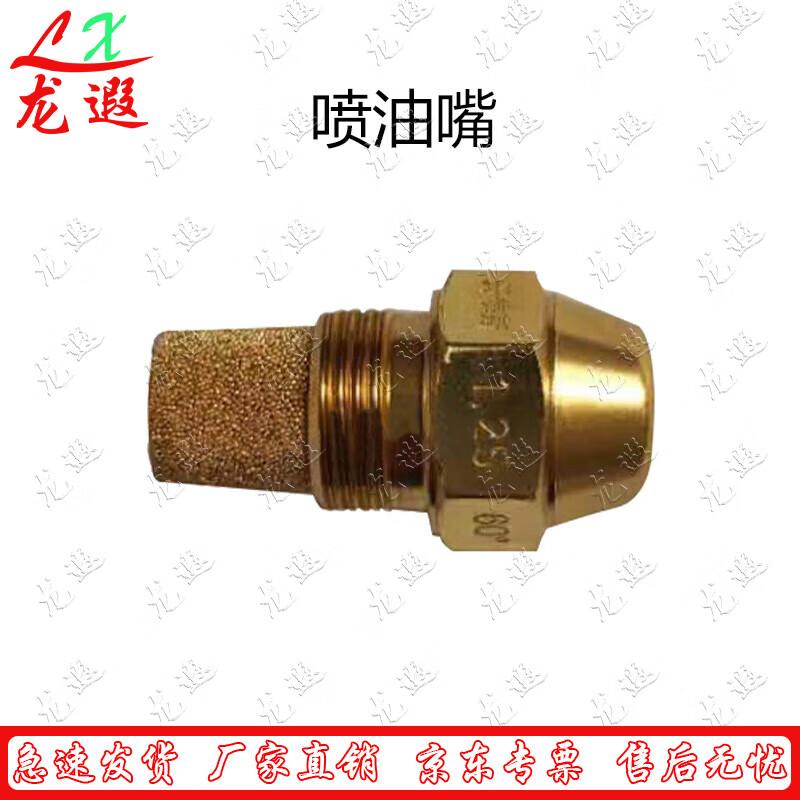 Longxia Portable Outdoor Field Shower System Components